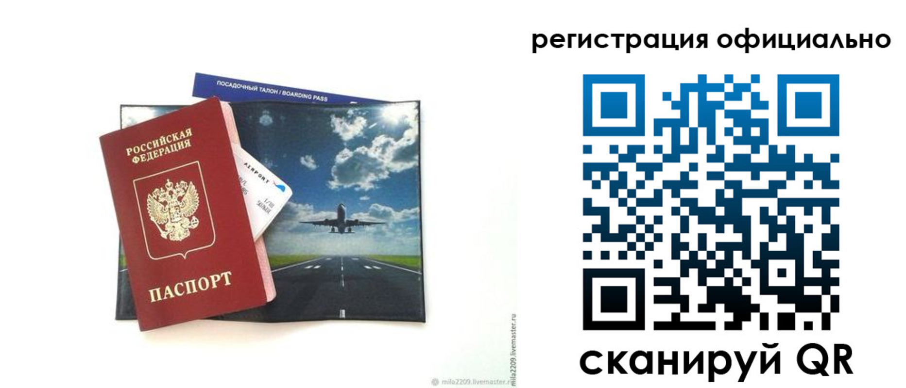 временная регистрация в квартире в Кстово