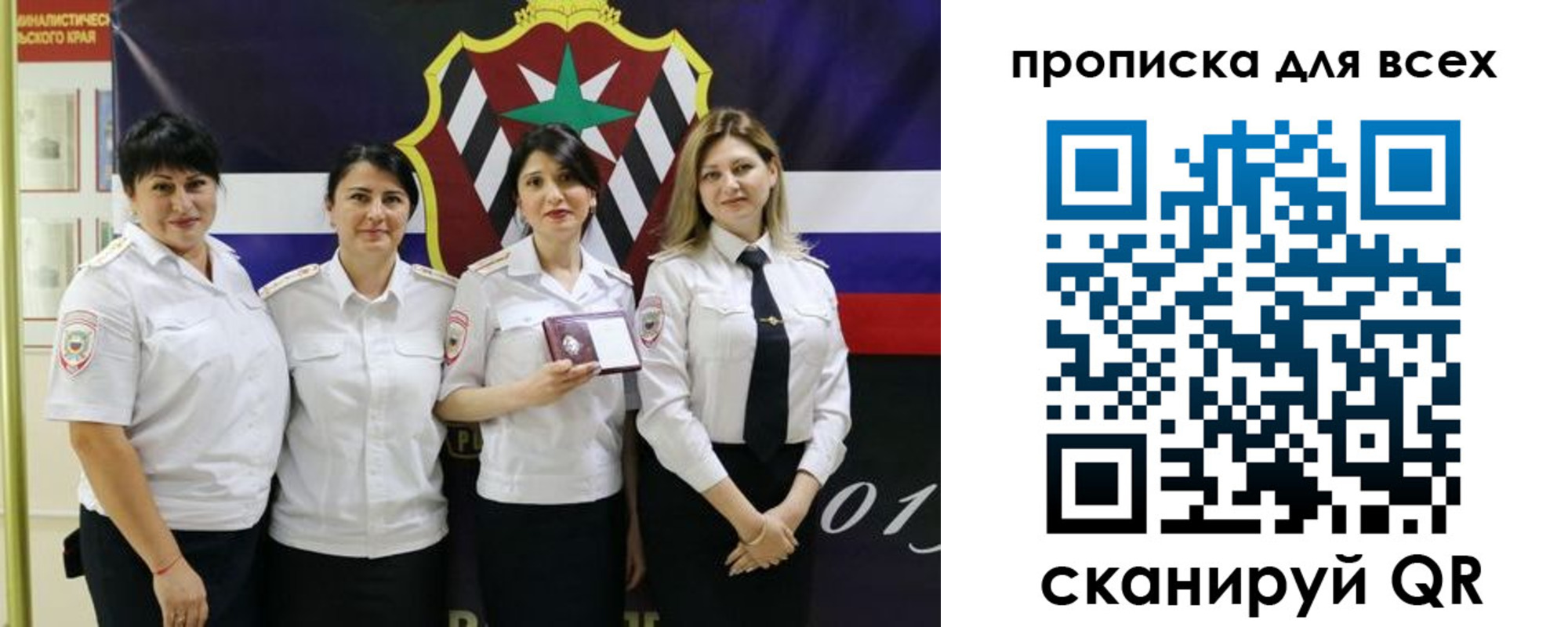 где прописаться в Кстово