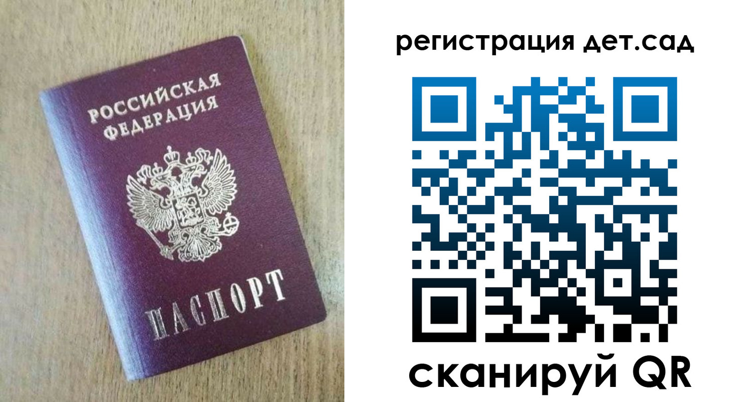 временная регистрация в Кстово