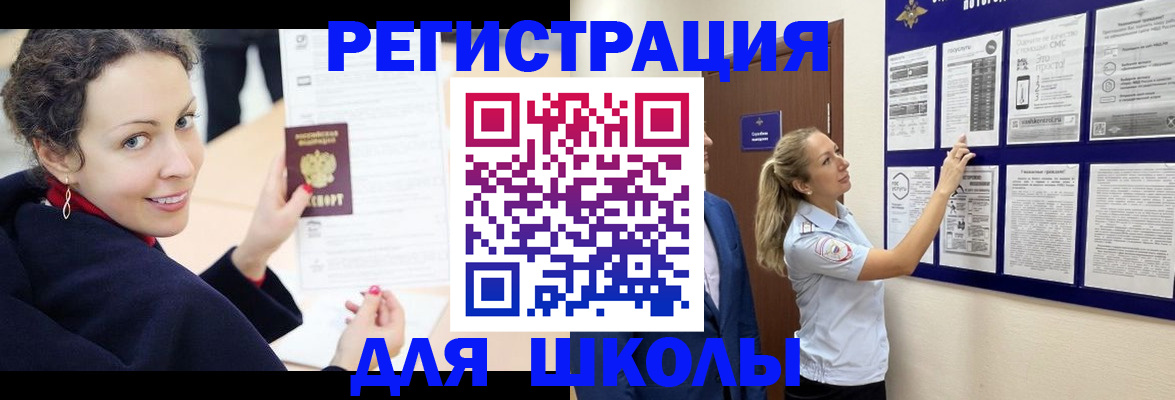 временная регистрация гарантия в Кстово