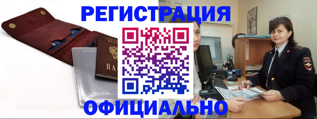 прописка поиск в Кстово