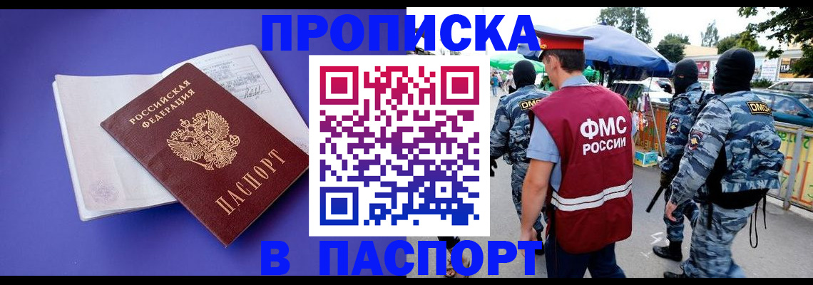 найти адрес прописки в Кстово