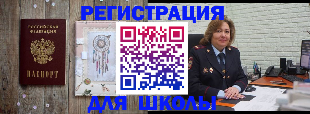 временная регистрация купить в Кстово