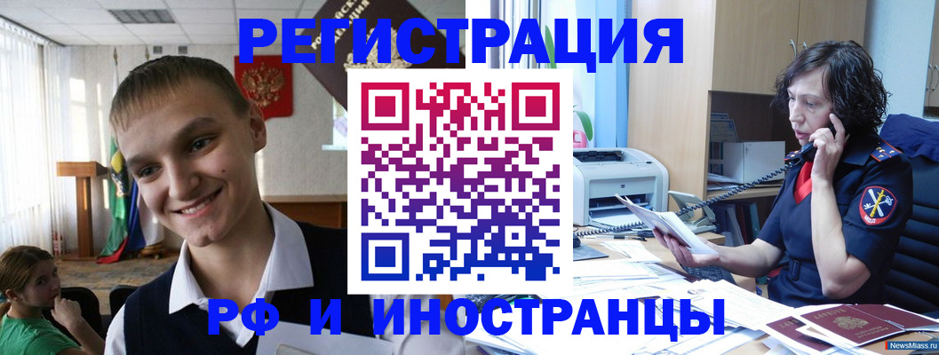 временная регистрация госуслуги в Кстово